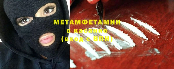 COCAINE Богородск