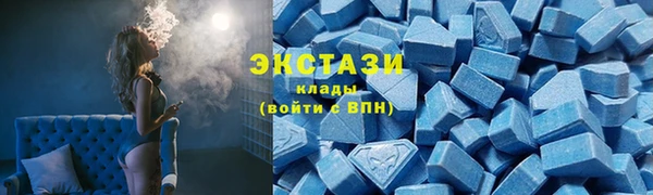 кокаин VHQ Богородицк