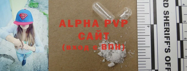 COCAINE Богородск