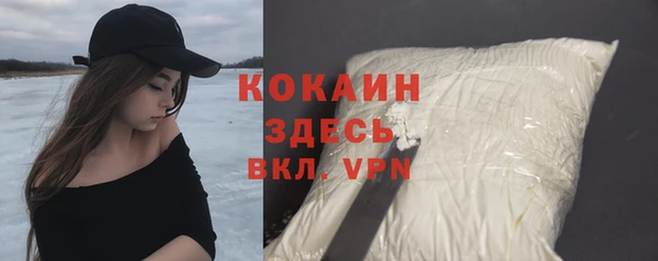 кокаин VHQ Богородицк