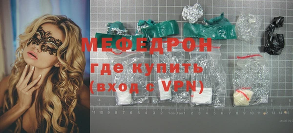 кокаин VHQ Богородицк