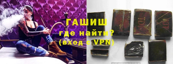 кокаин VHQ Богородицк