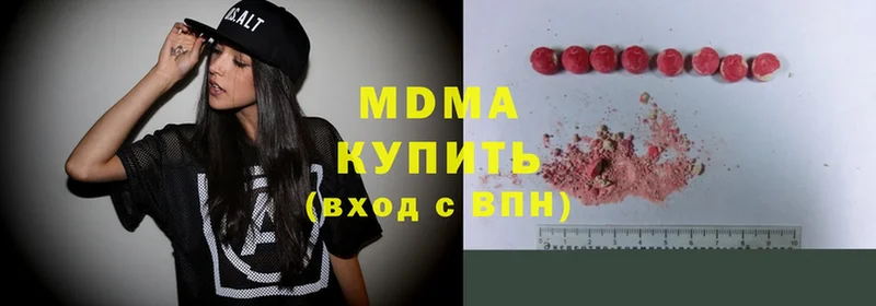 MDMA Molly  купить закладку  Осташков 